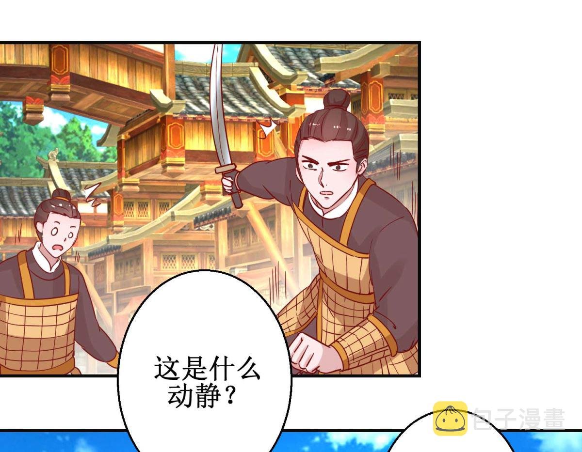 第108话 姑侄斗法