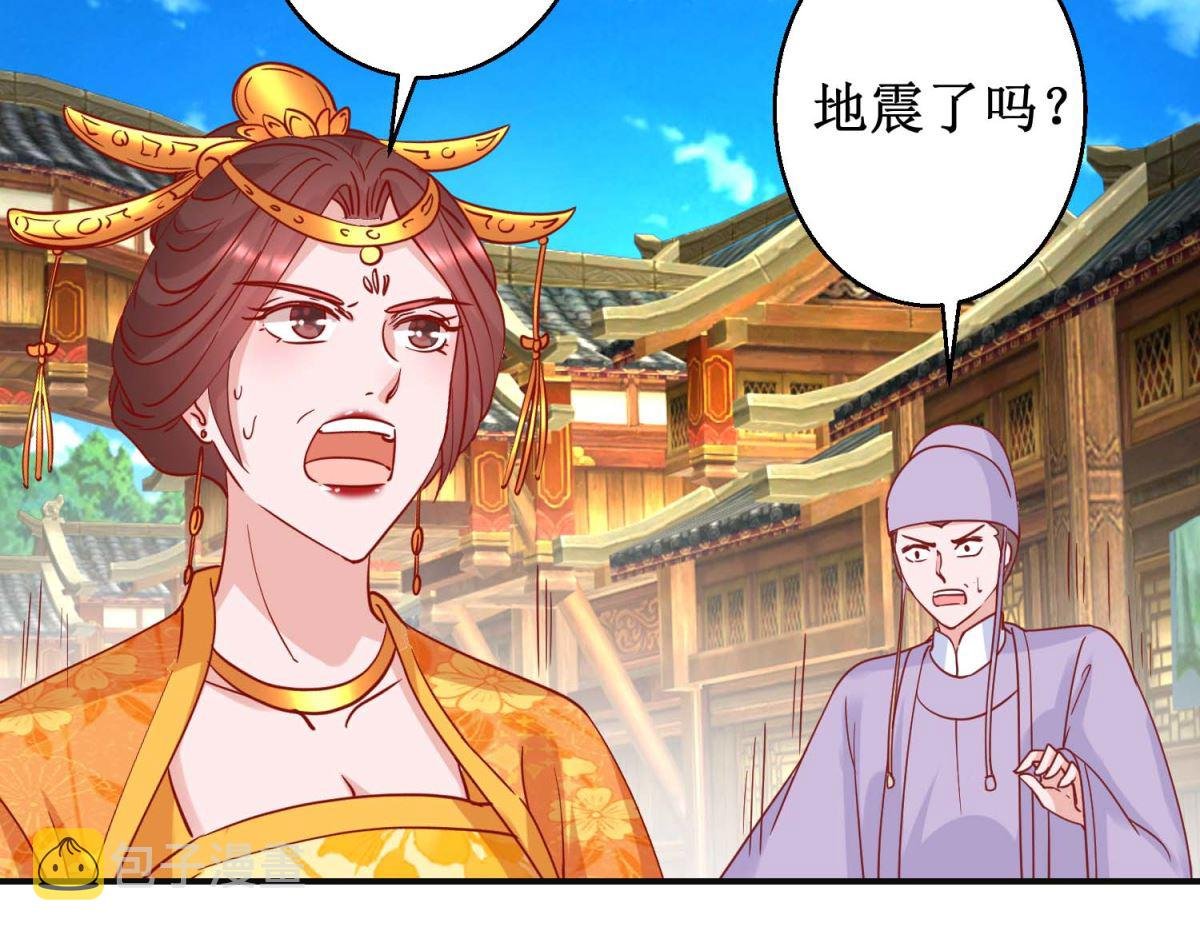 第108话 姑侄斗法