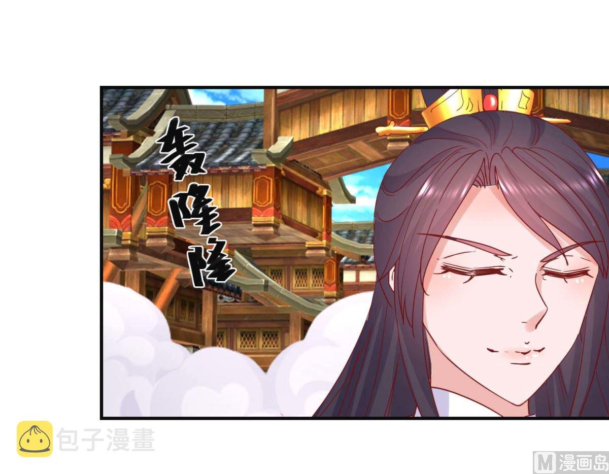 第108话 姑侄斗法