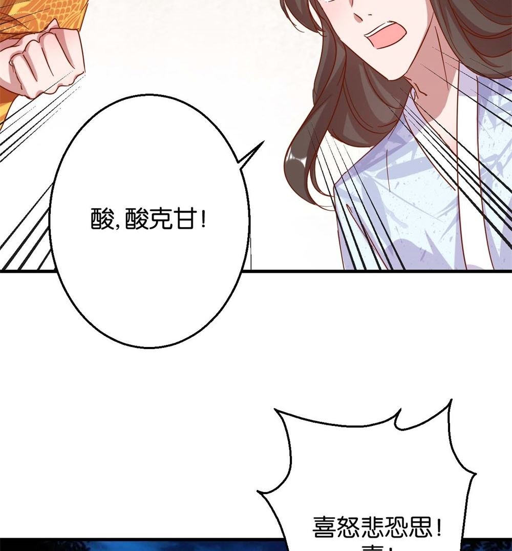 第11话 洞房花烛夜