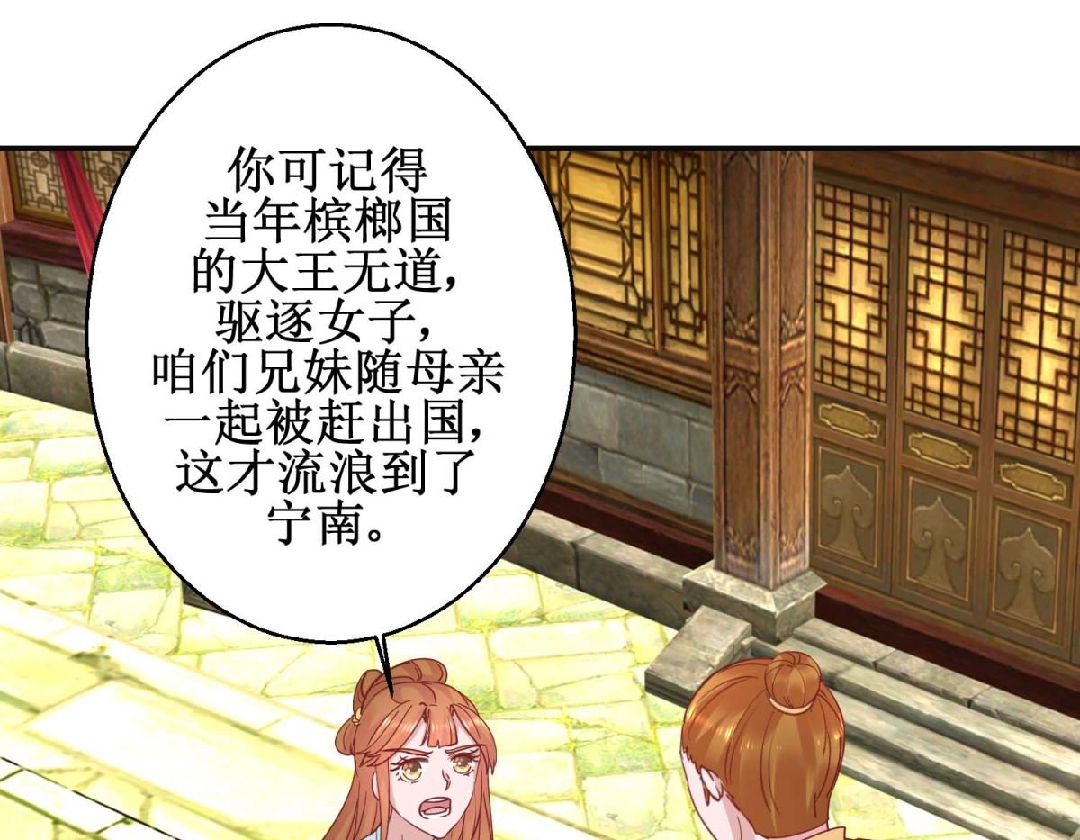 第109话 民心所向