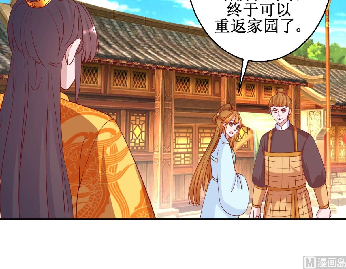第109话 民心所向