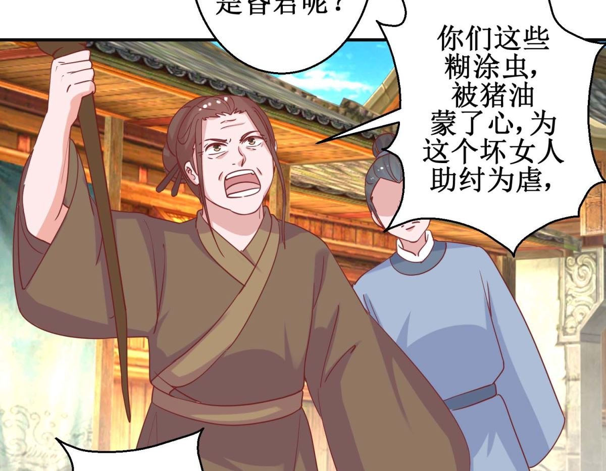 第109话 民心所向