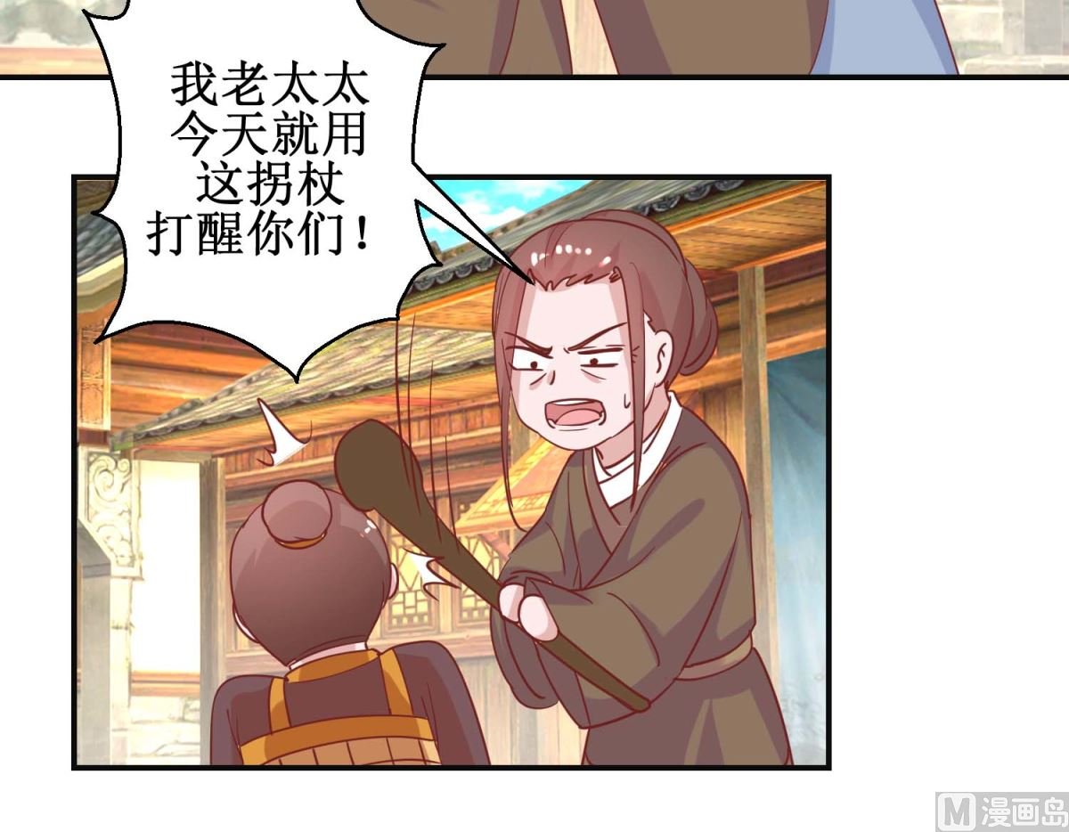 第109话 民心所向