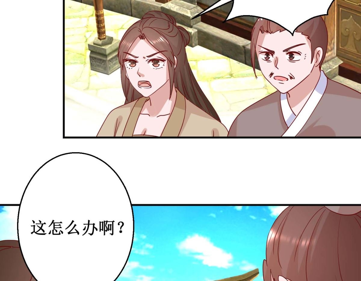 第109话 民心所向