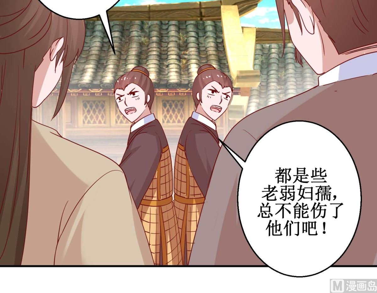 第109话 民心所向