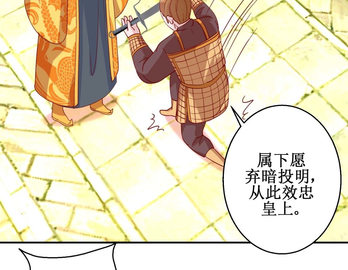 第109话 民心所向