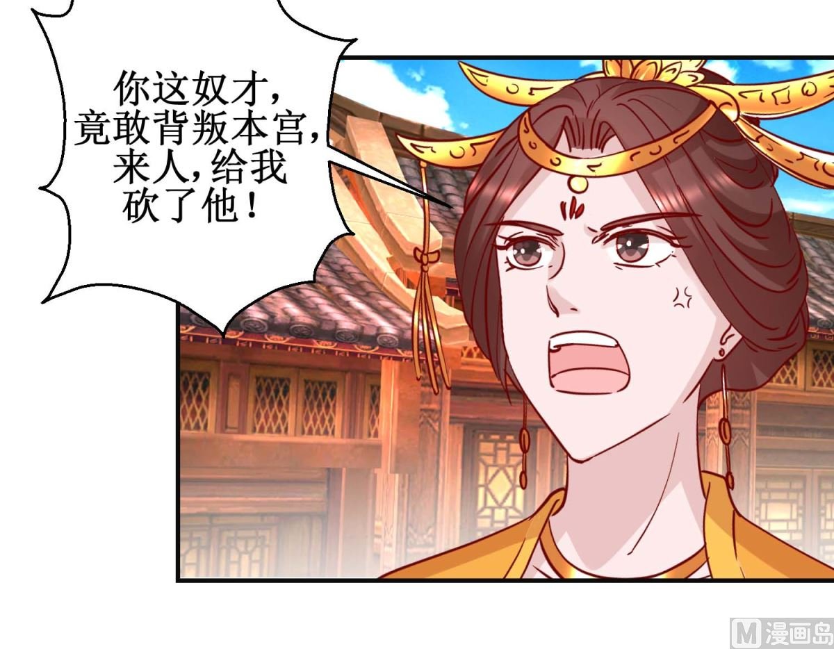第109话 民心所向
