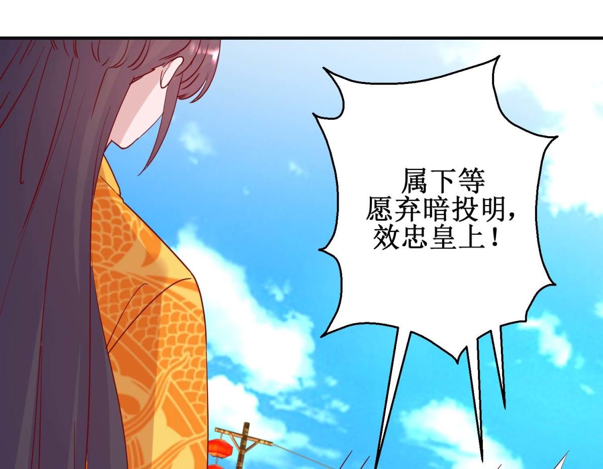 第109话 民心所向