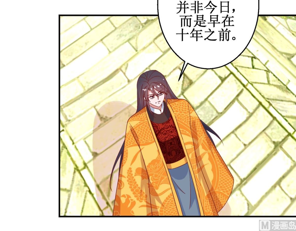 第110话 先帝显灵