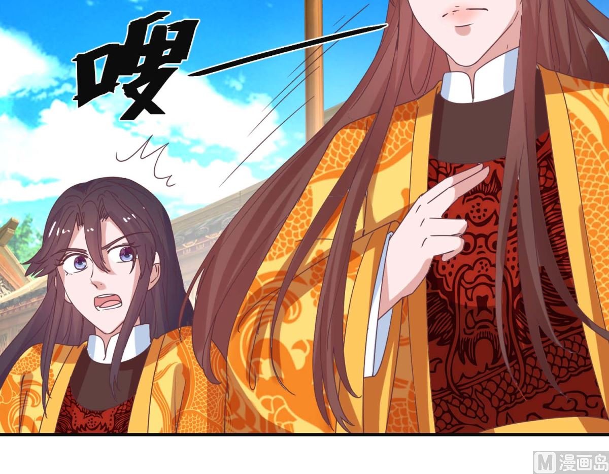 第111话 克夫公主