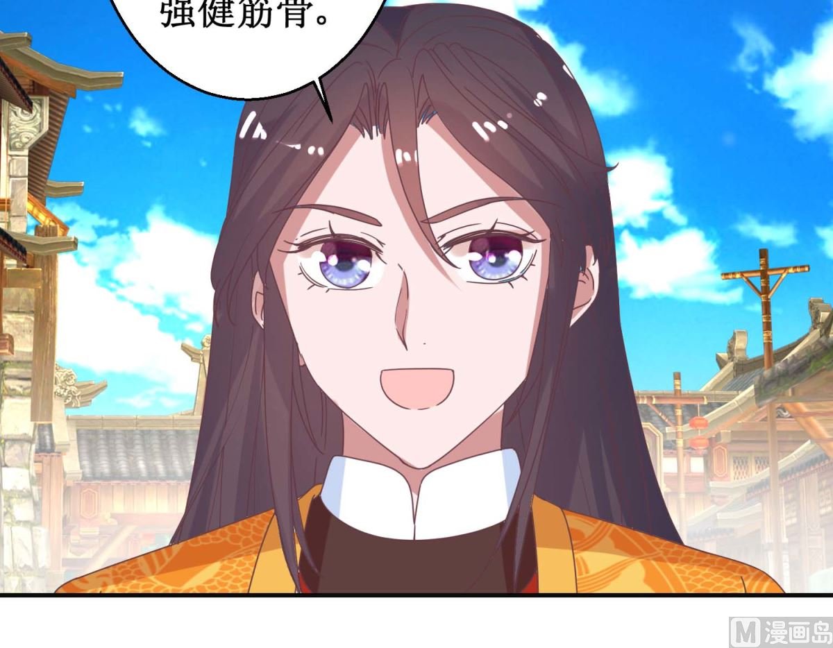 第112话 虎胎易筋丸