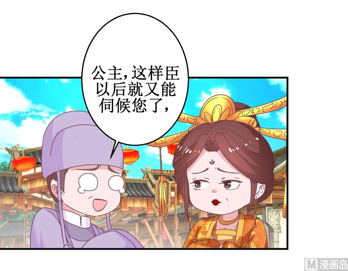 第112话 虎胎易筋丸