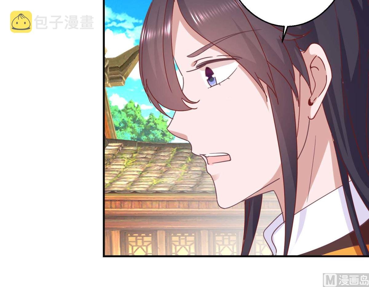 第112话 虎胎易筋丸