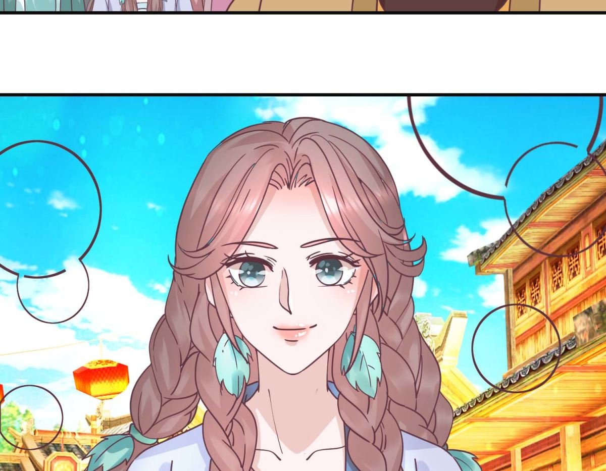 第113话 少女青蒿