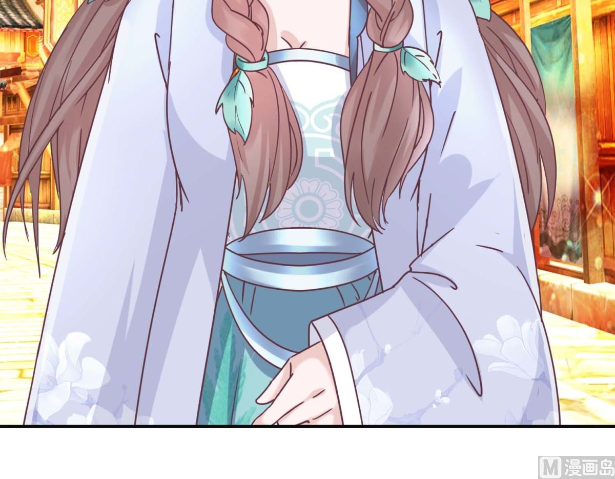 第113话 少女青蒿