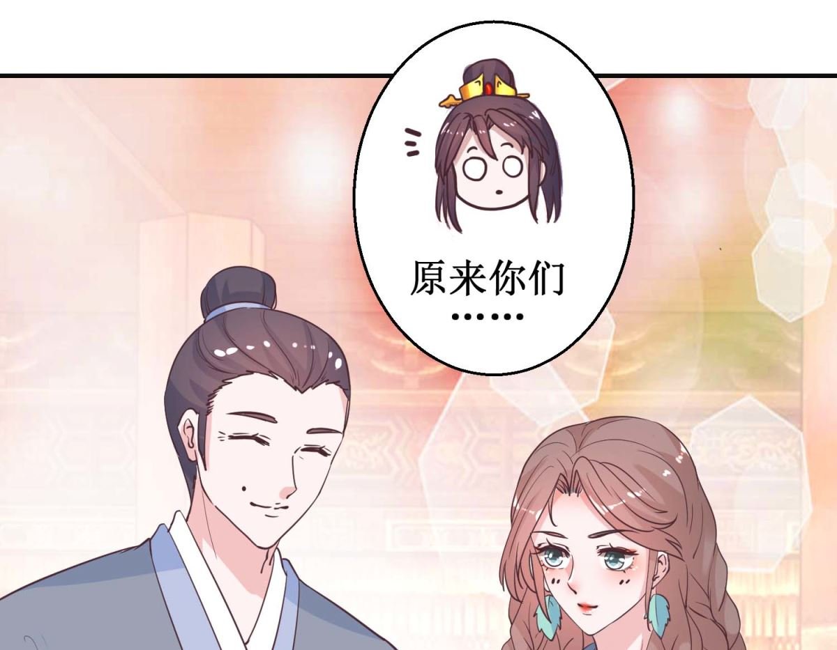 第114话 册封凰后
