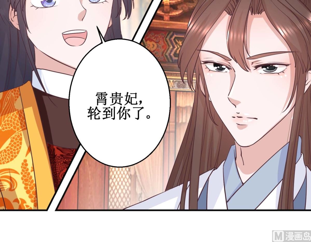 第114话 册封凰后