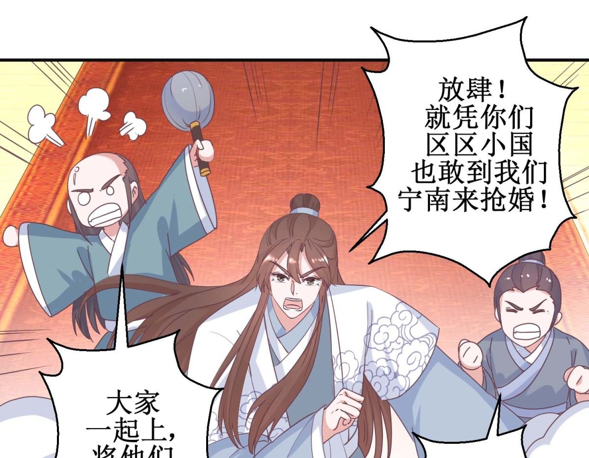 第115话 南柯一梦