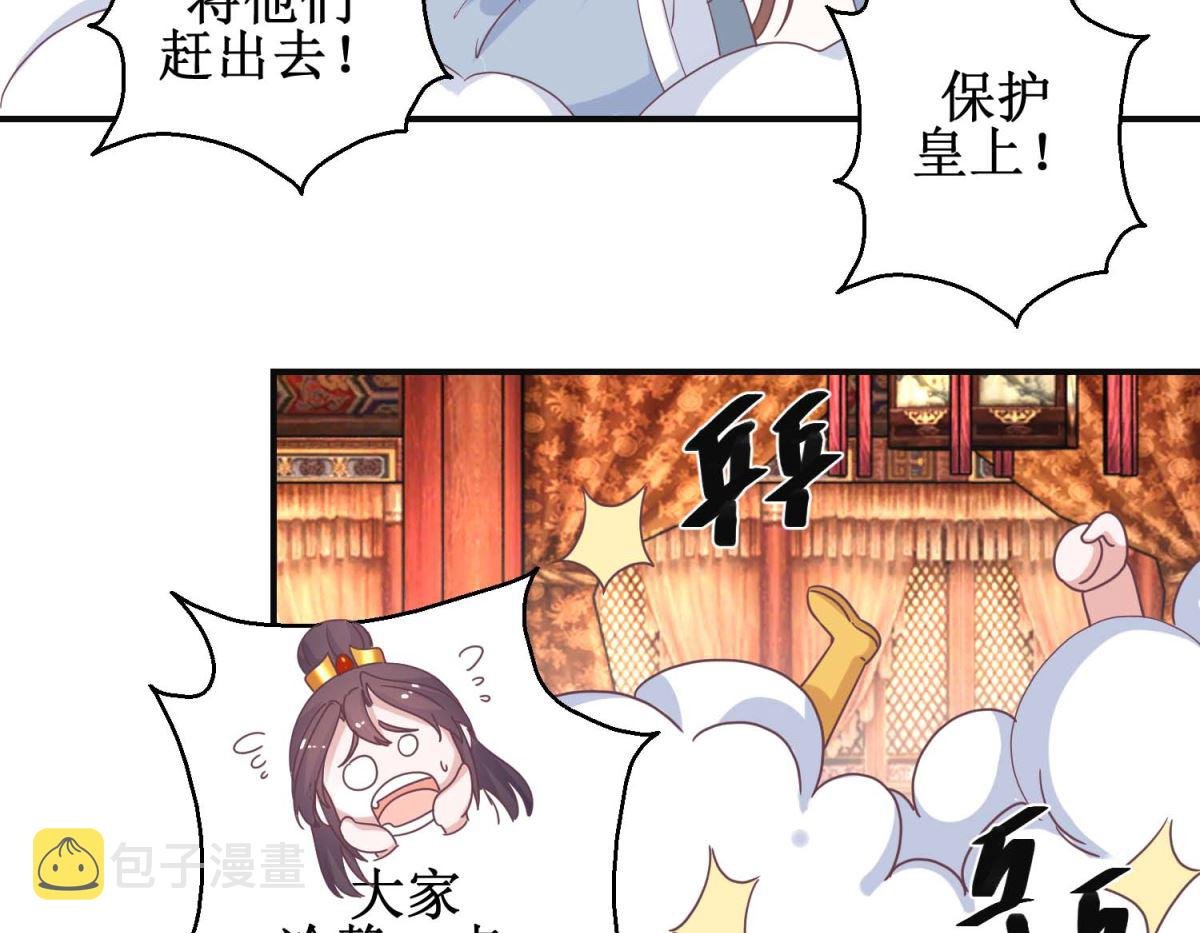 第115话 南柯一梦