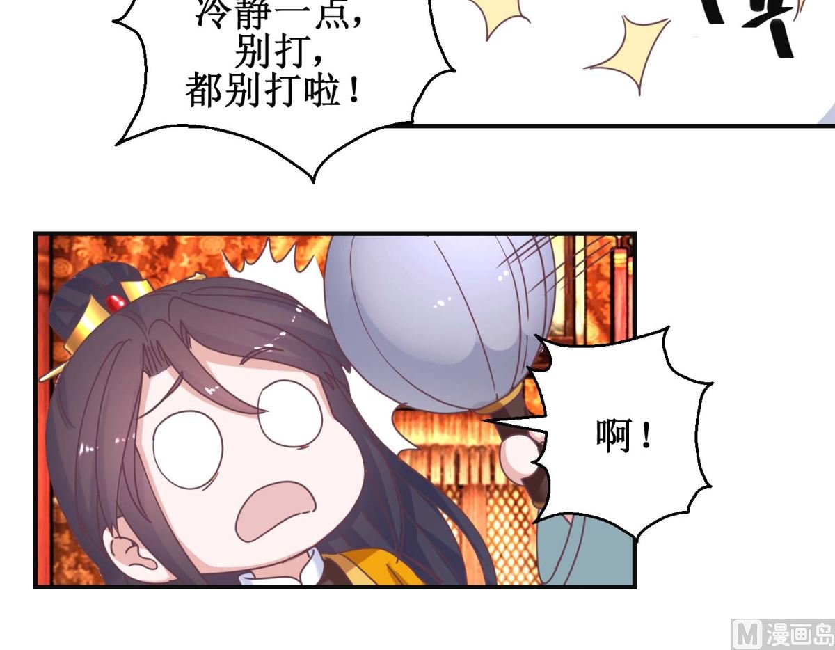 第115话 南柯一梦