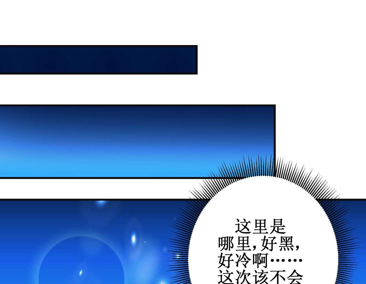第115话 南柯一梦