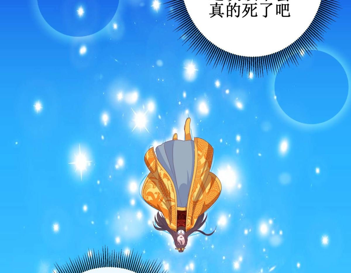 第115话 南柯一梦