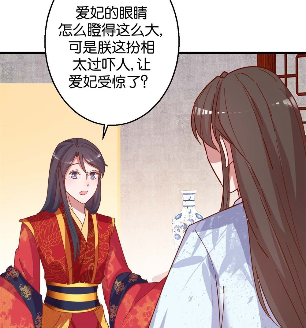 第12回 凤袍加身