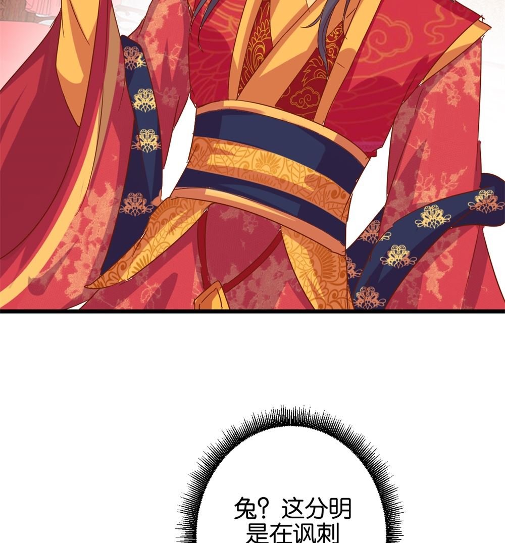 第12回 凤袍加身