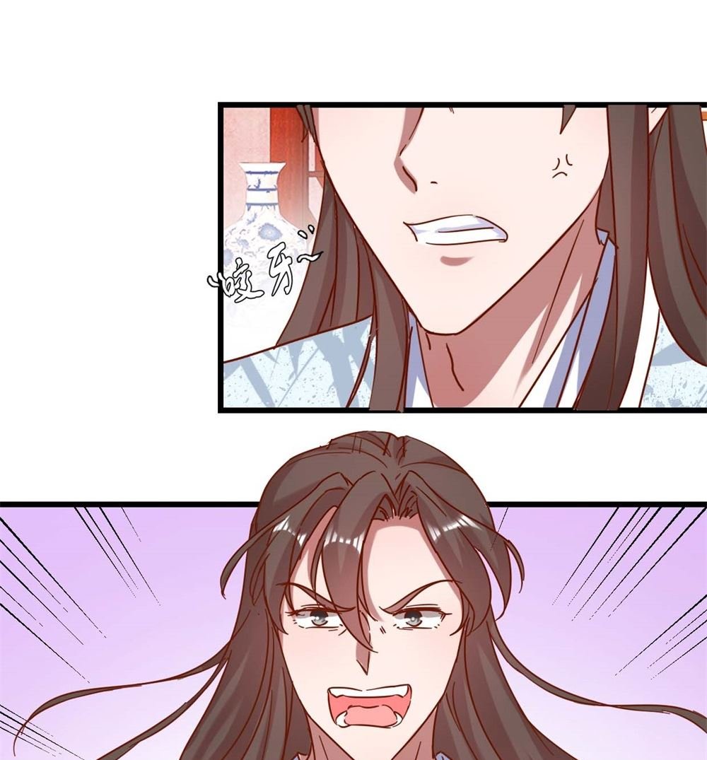 第12回 凤袍加身