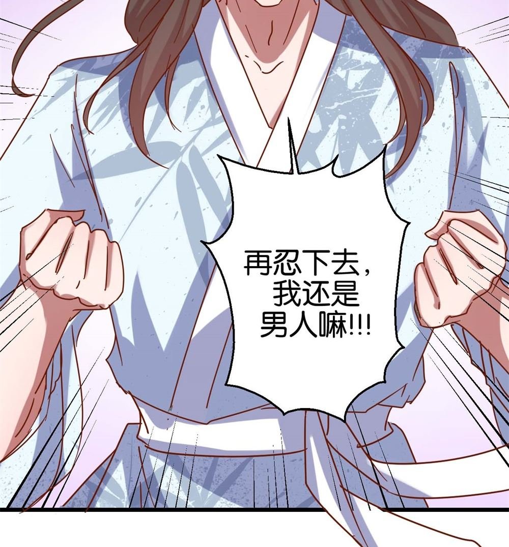 第12回 凤袍加身