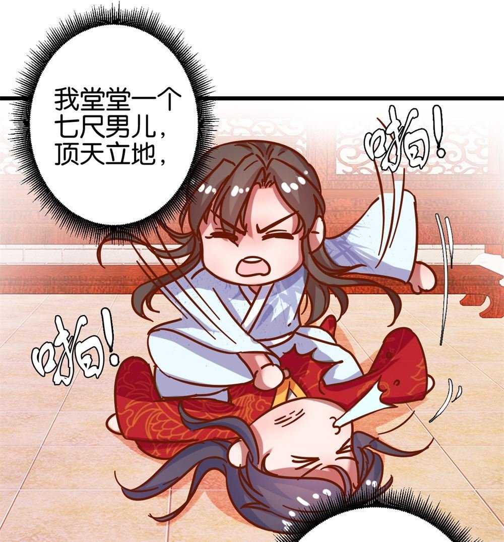 第12回 凤袍加身