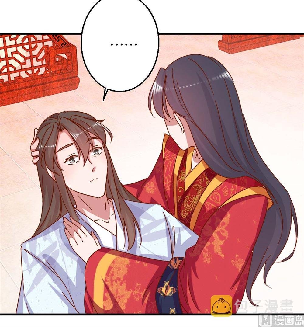 第13回 宫斗是何物