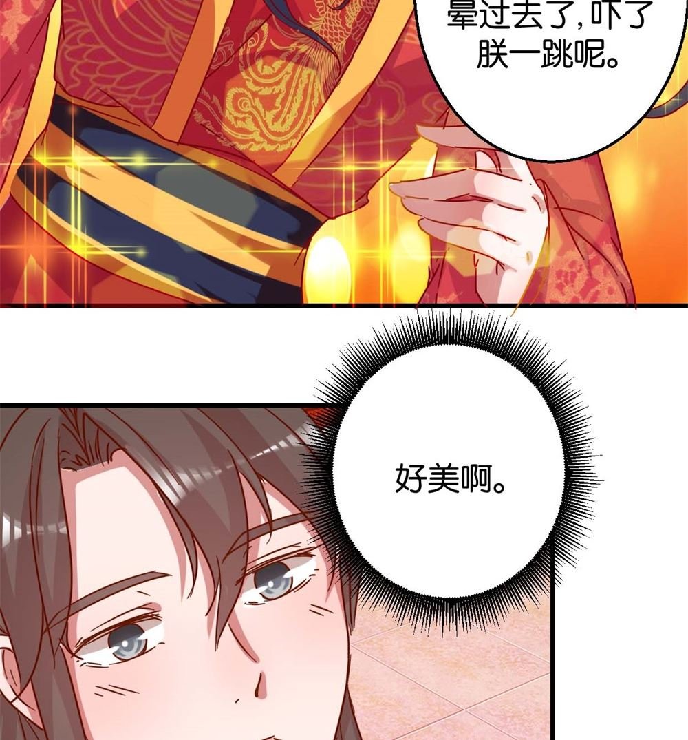 第13回 宫斗是何物
