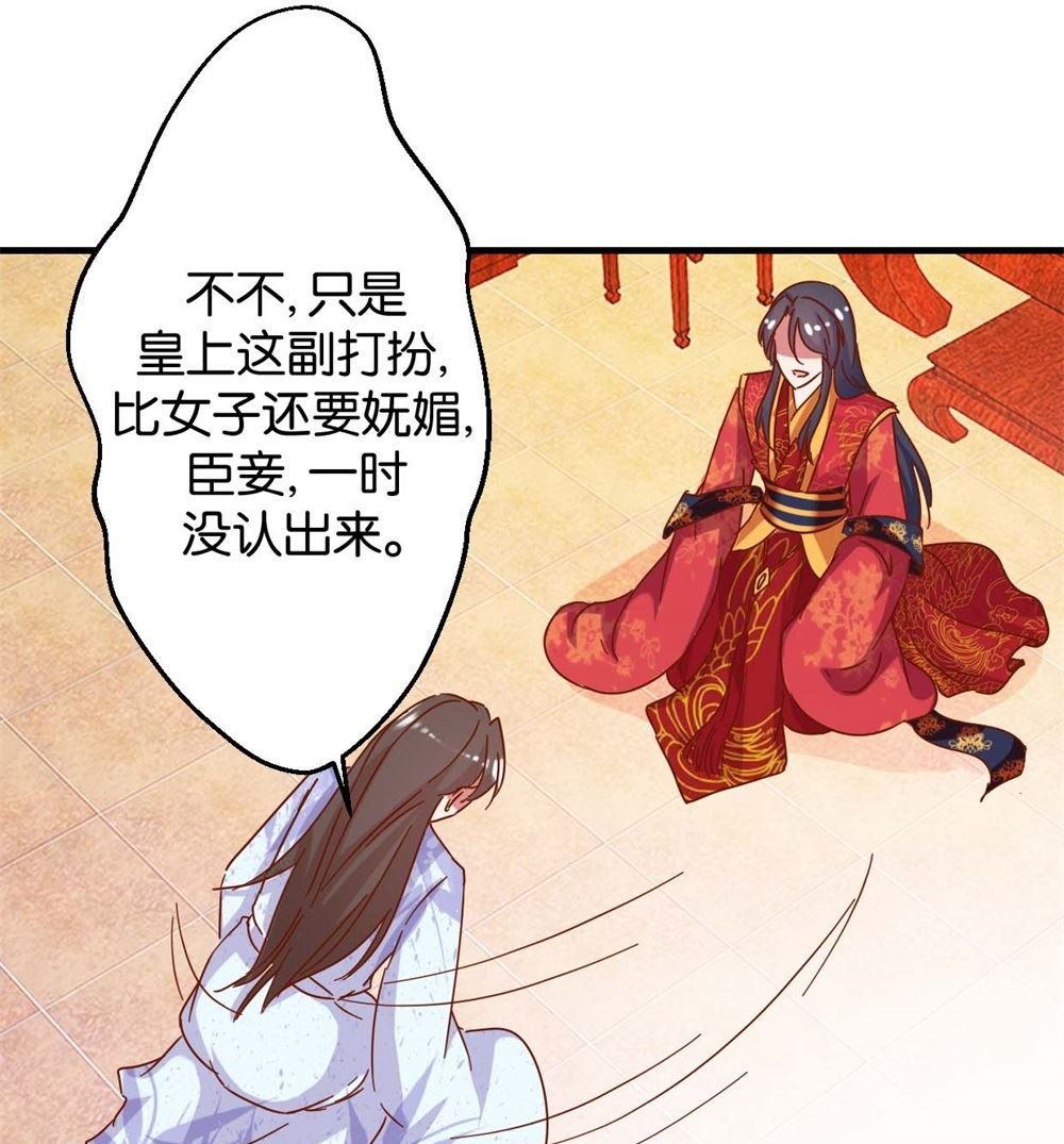 第13回 宫斗是何物
