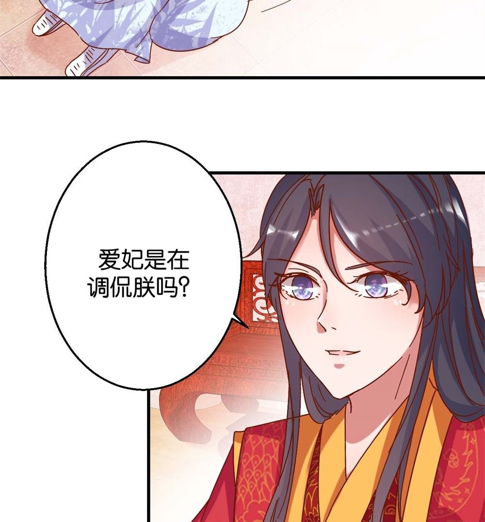 第13回 宫斗是何物