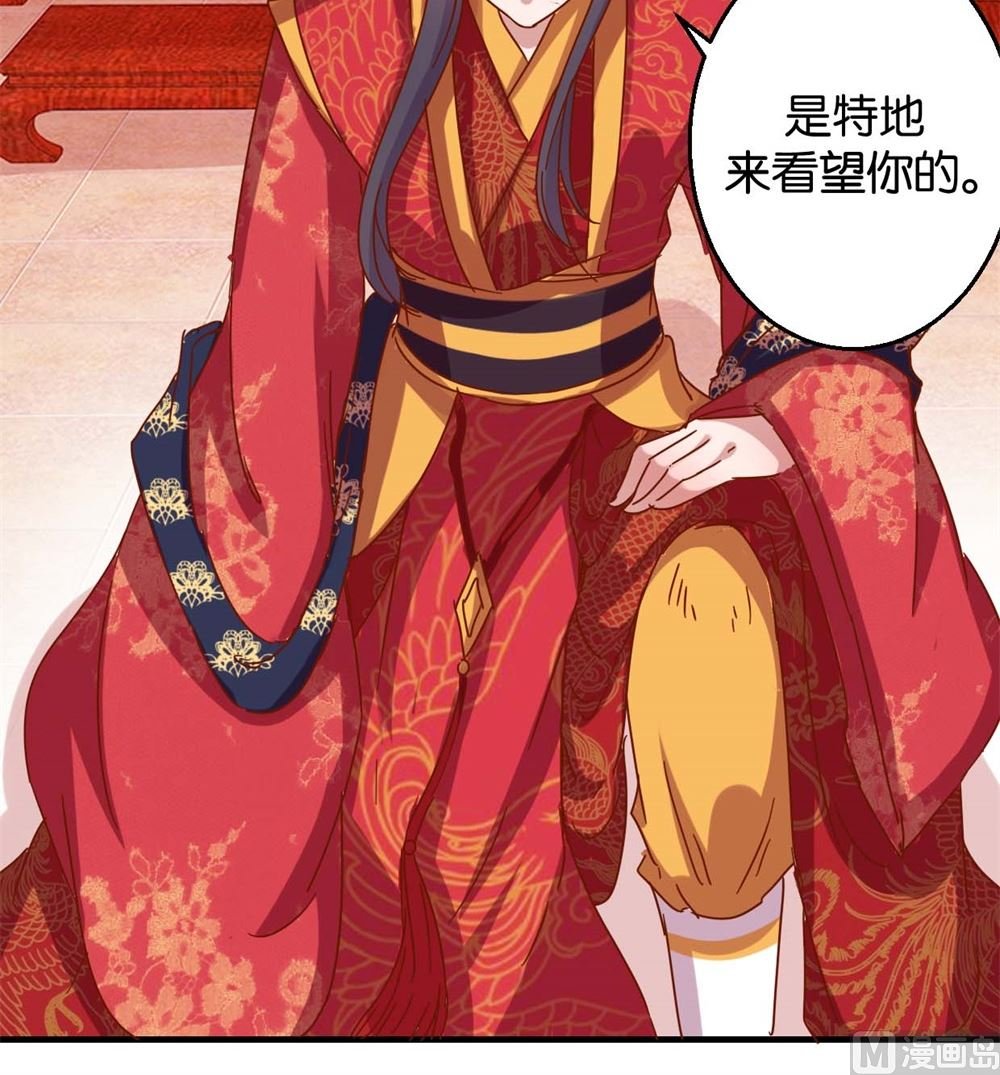 第13回 宫斗是何物