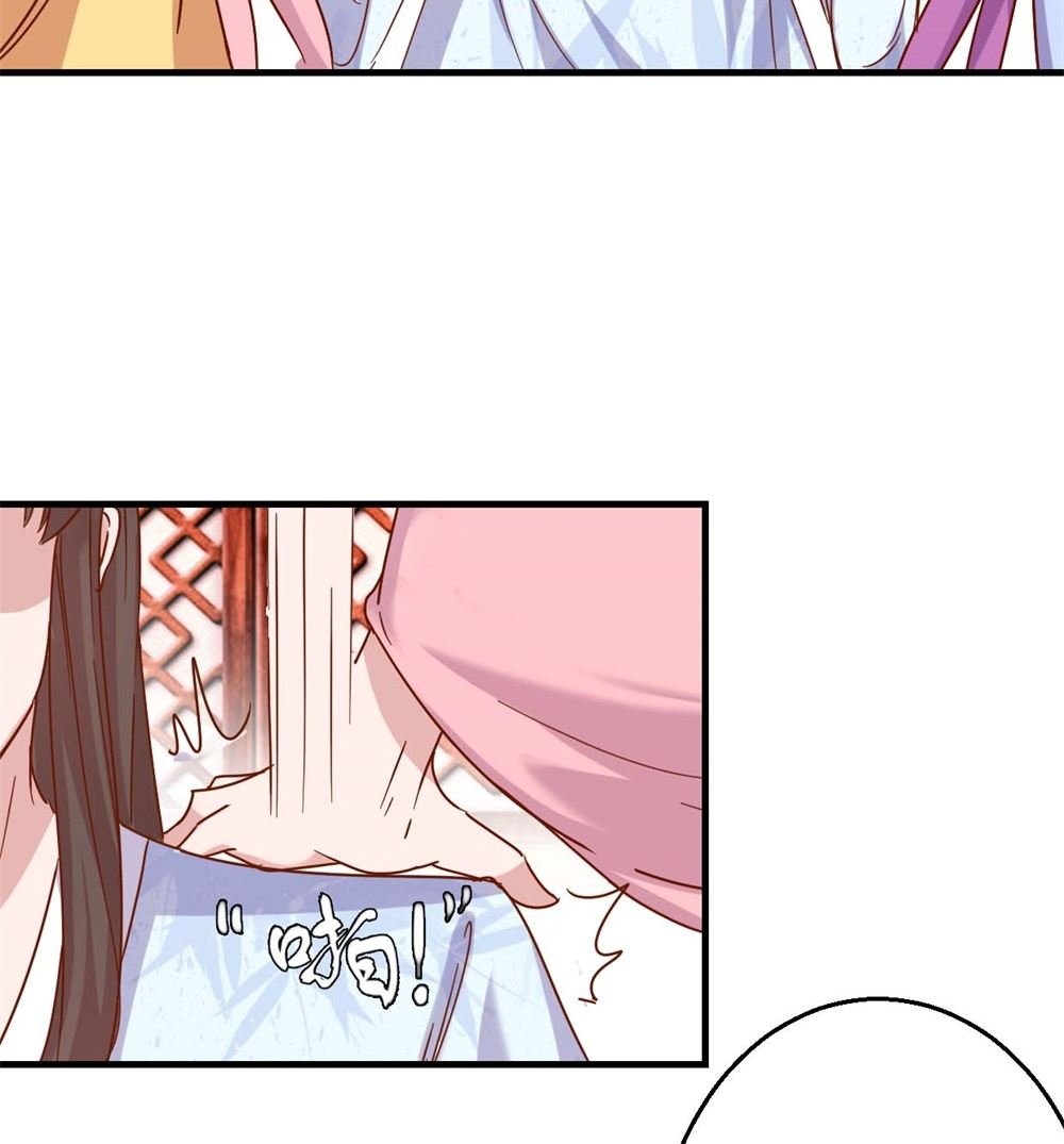第14回 全妃公敌