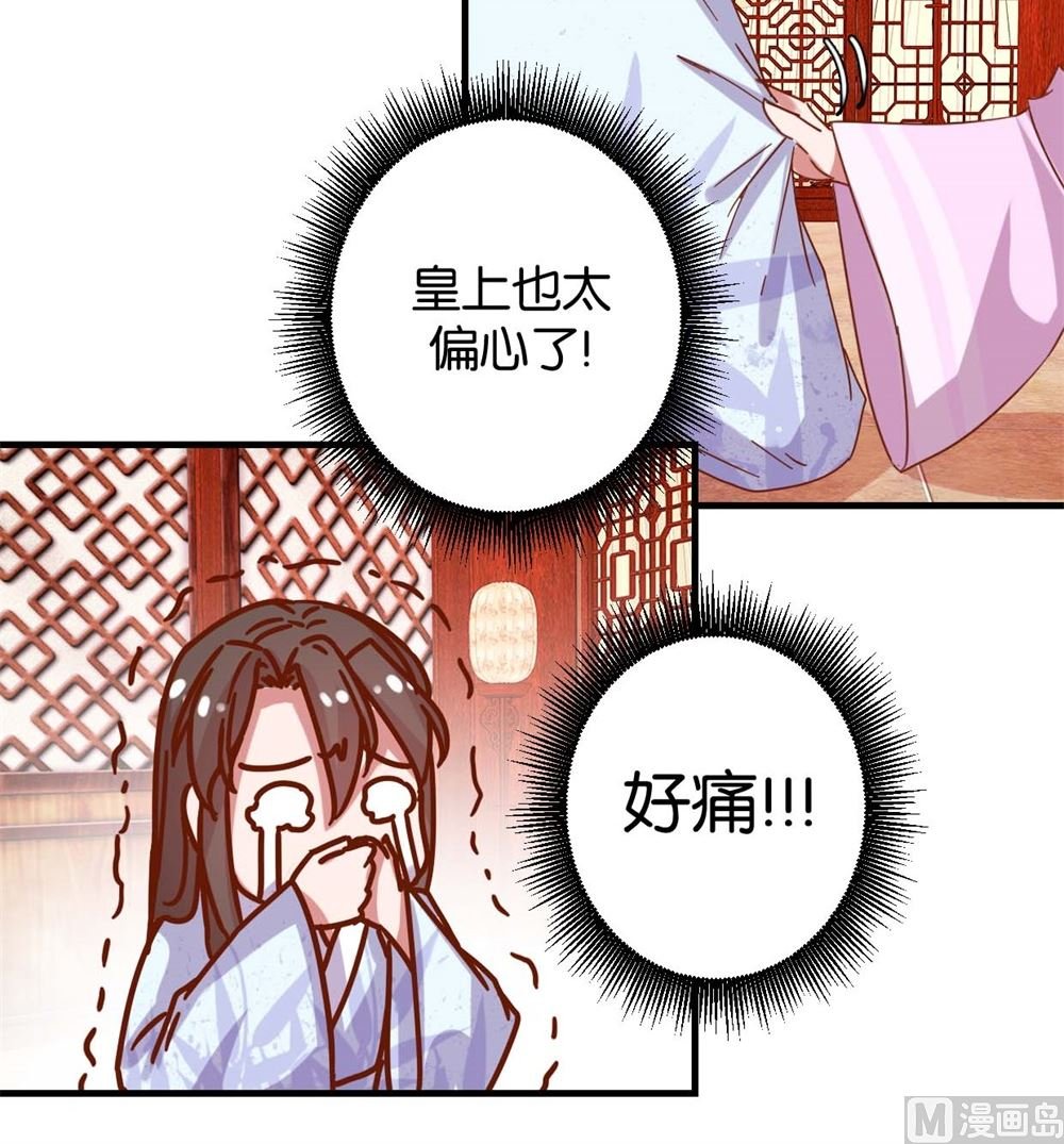 第14回 全妃公敌