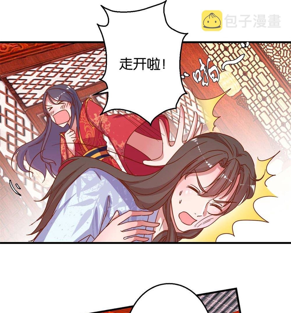 第15回 心动的感觉