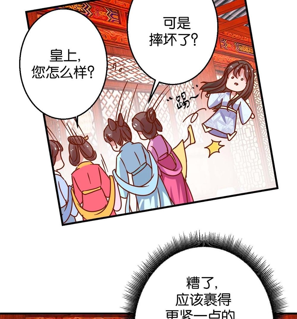 第15回 心动的感觉