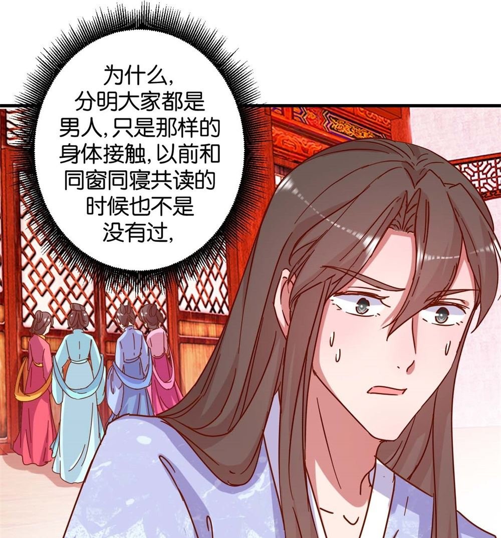 第15回 心动的感觉