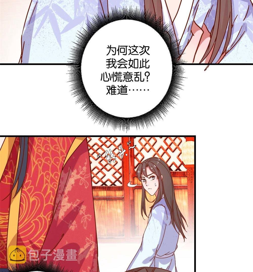 第15回 心动的感觉