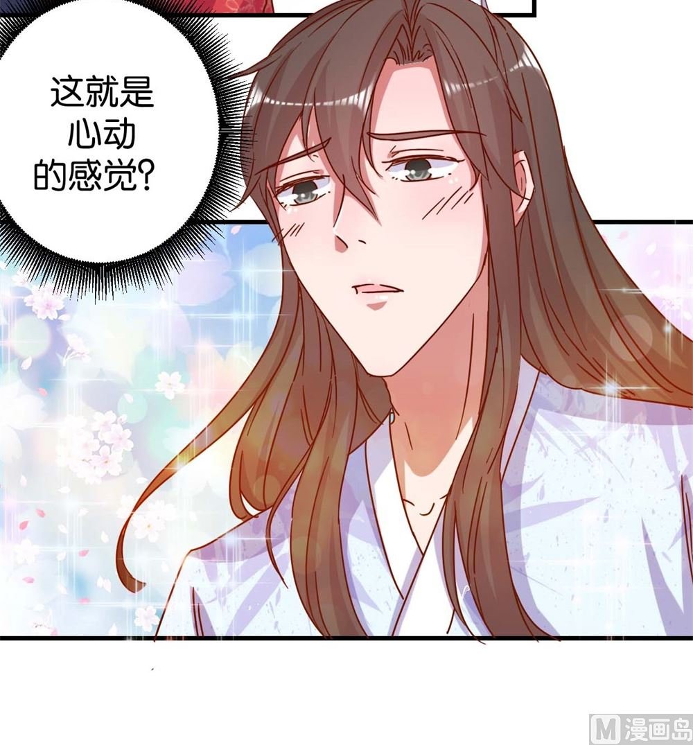 第15回 心动的感觉