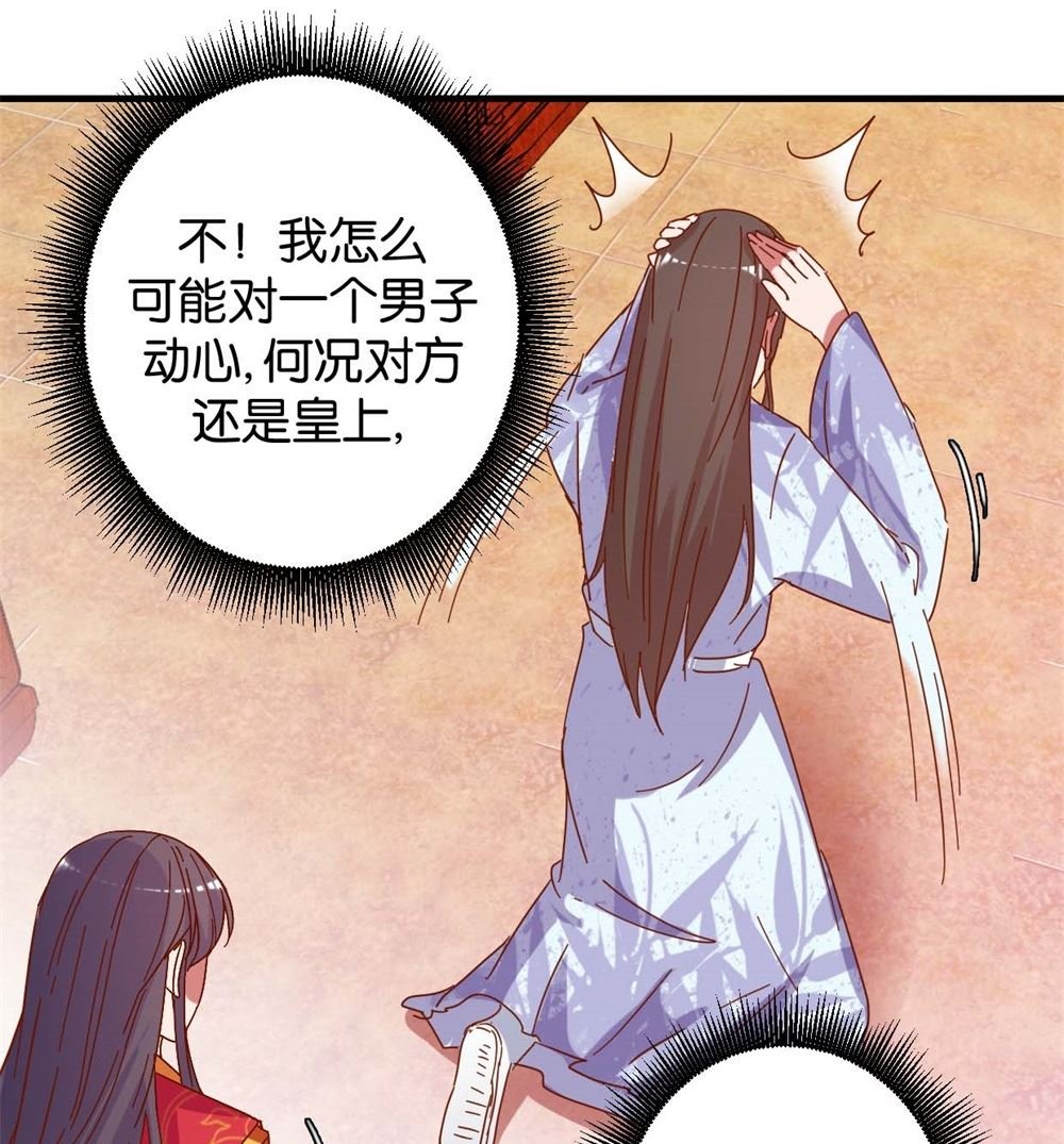 第15回 心动的感觉
