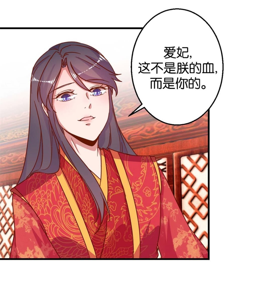第16回 掰弯了
