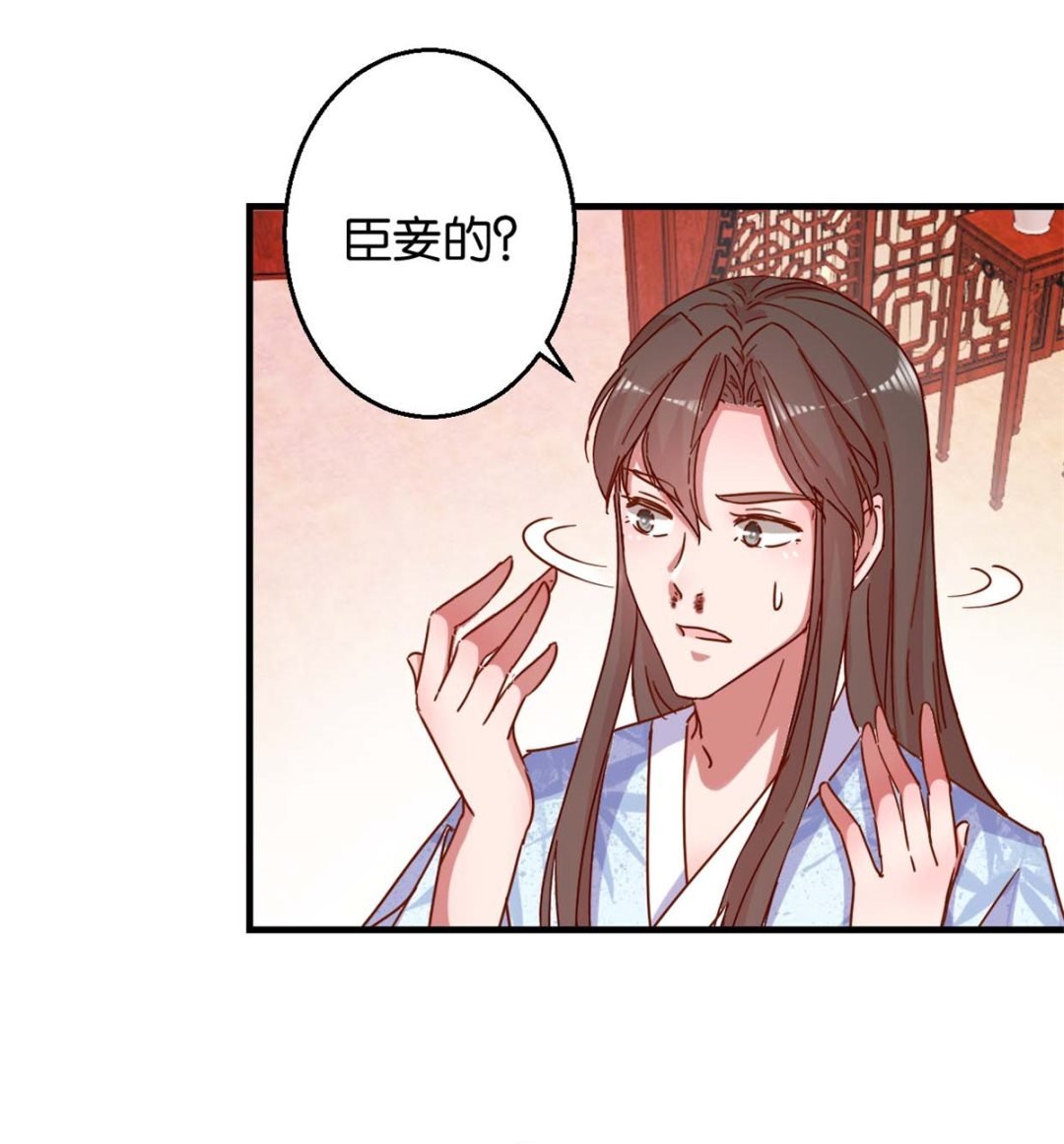 第16回 掰弯了