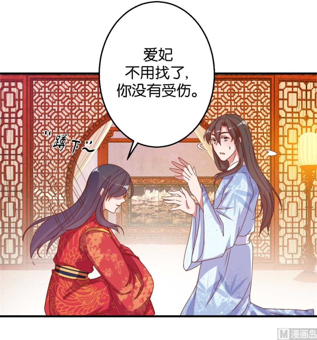 第16回 掰弯了