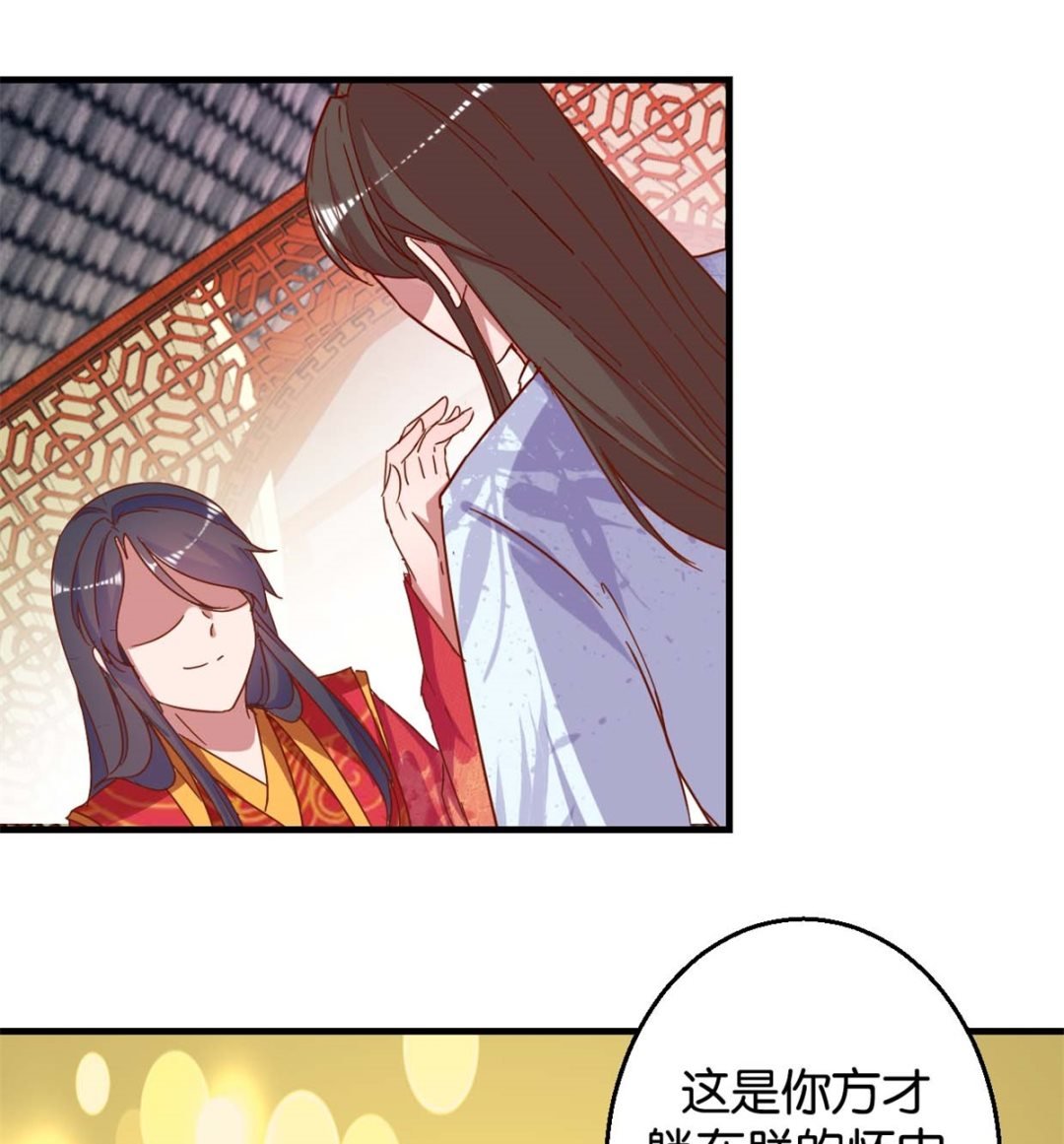 第16回 掰弯了