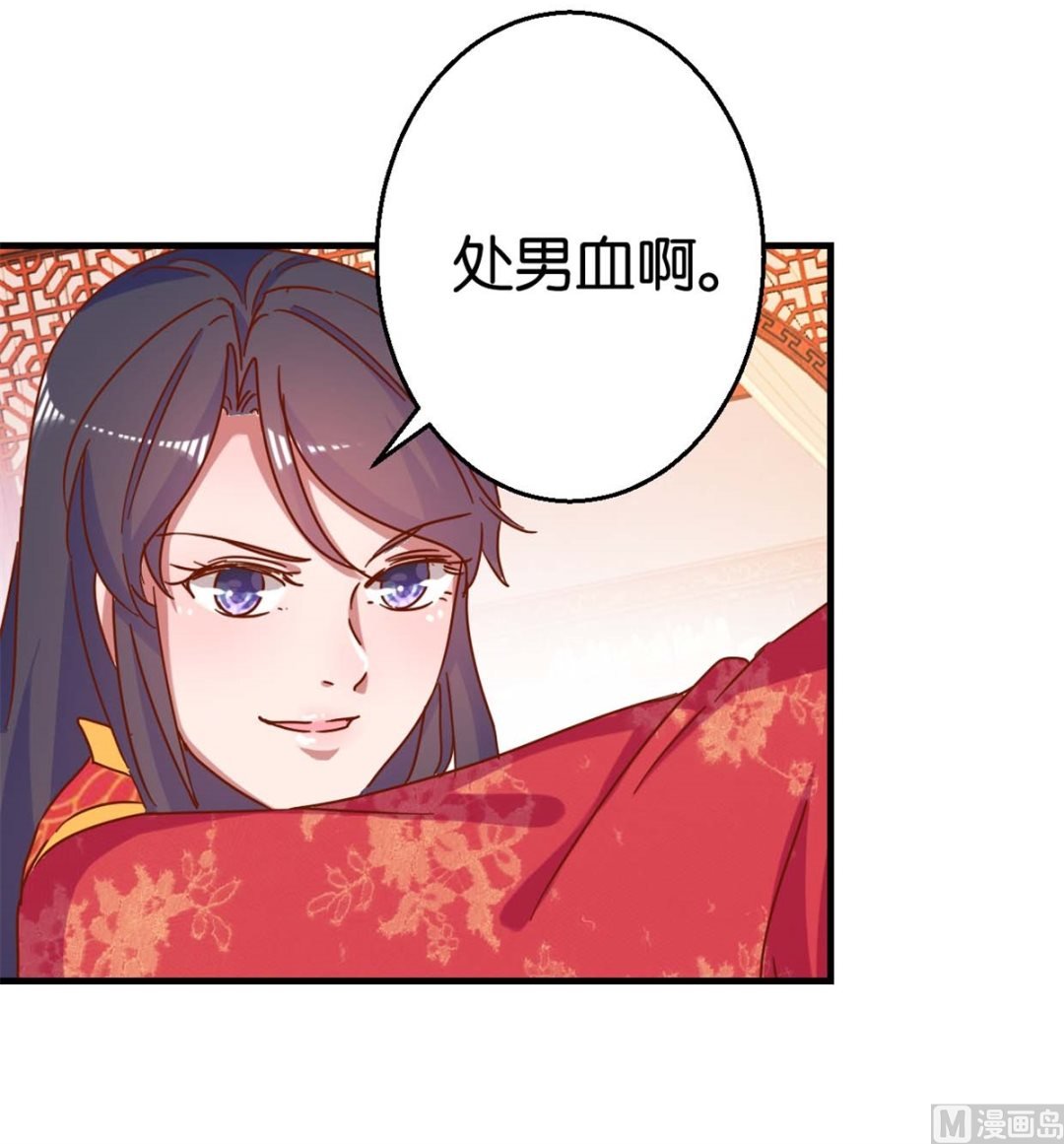 第16回 掰弯了